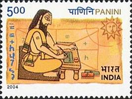 Sanskrit Panini
